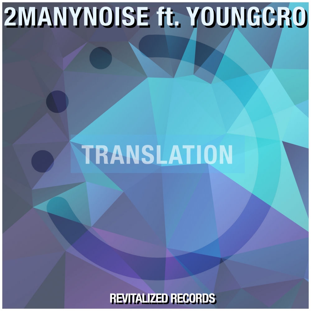 2Manynoise