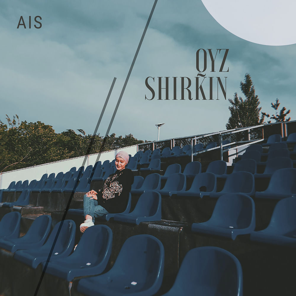 AIS