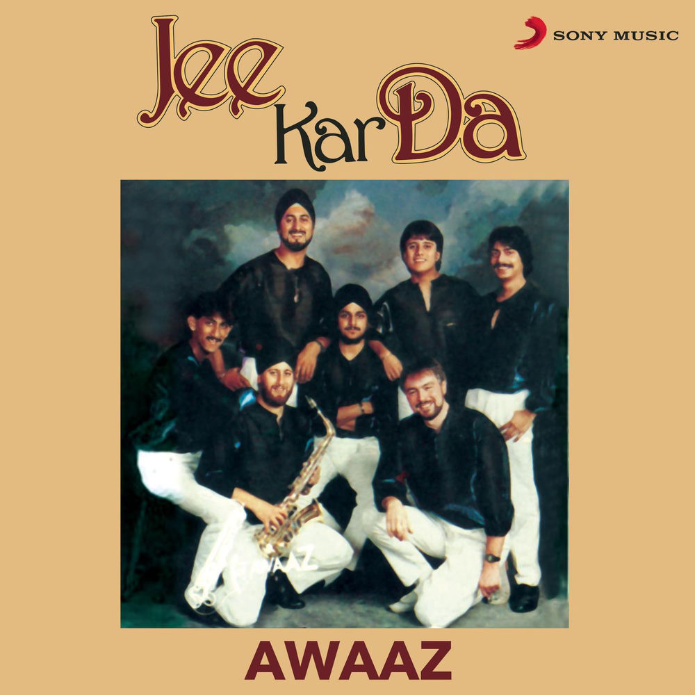 Awaaz