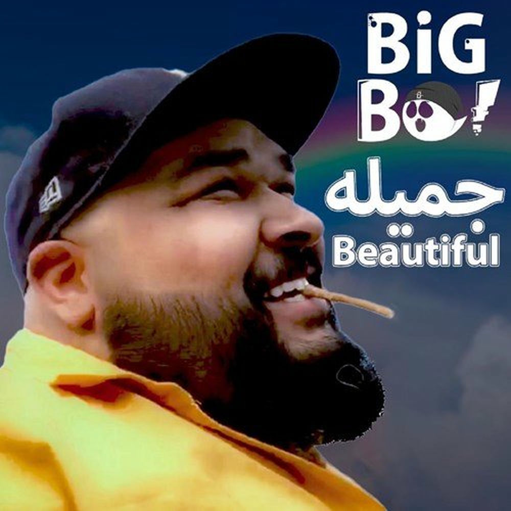 Big Bo