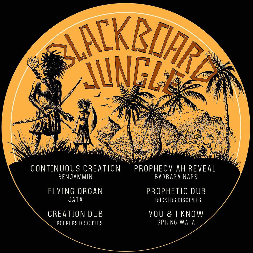 Blackboard Jungle