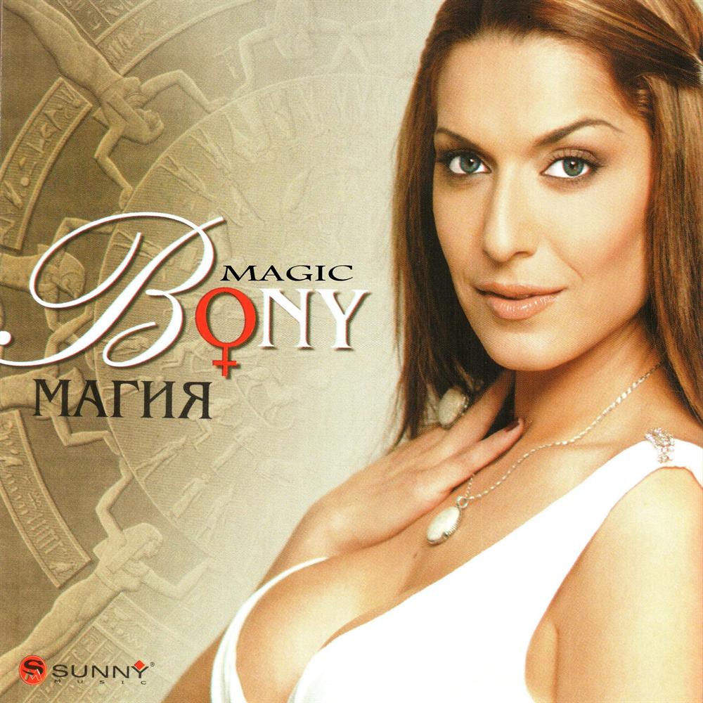 Bony