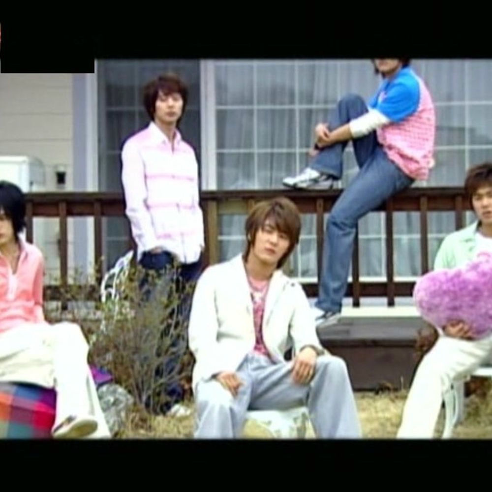 DBSK