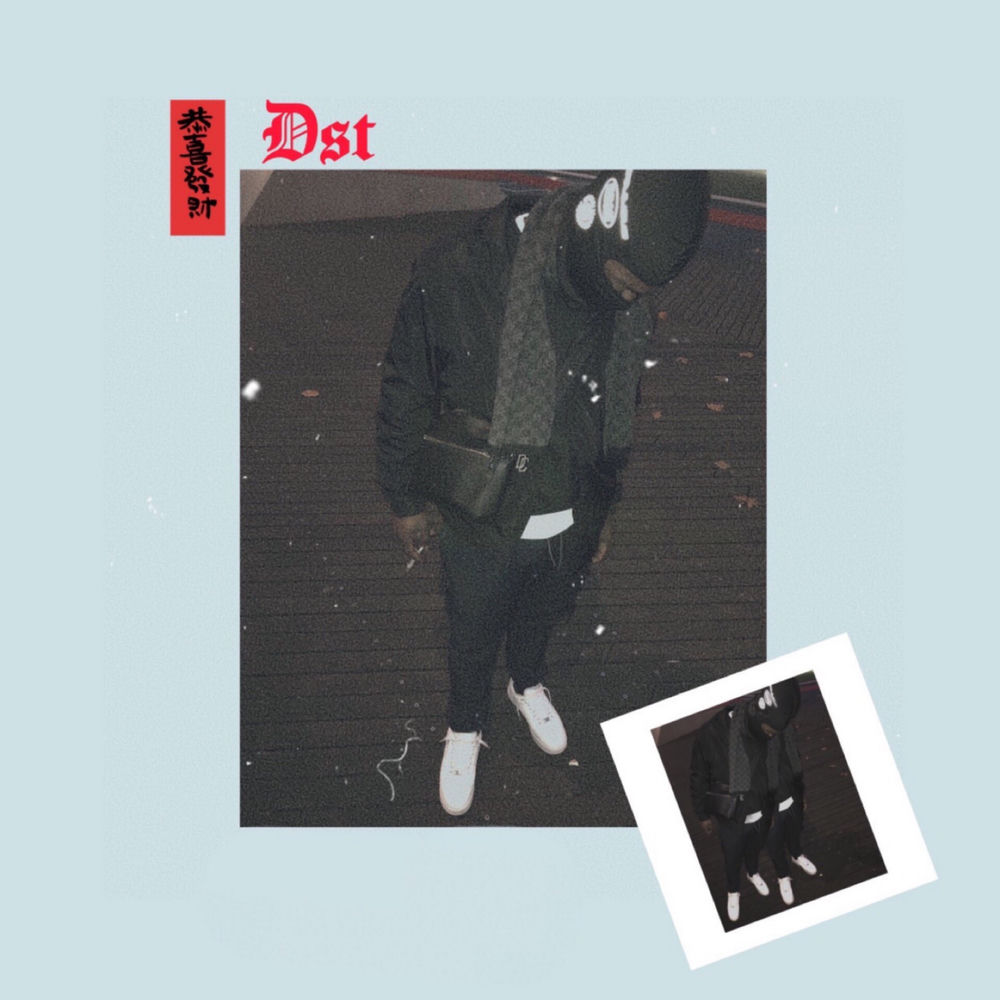 DST
