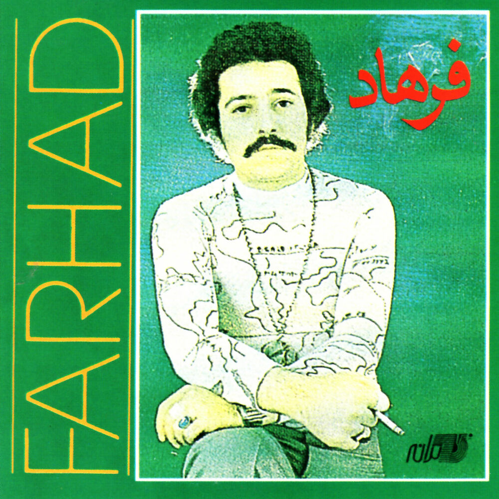 Farhad
