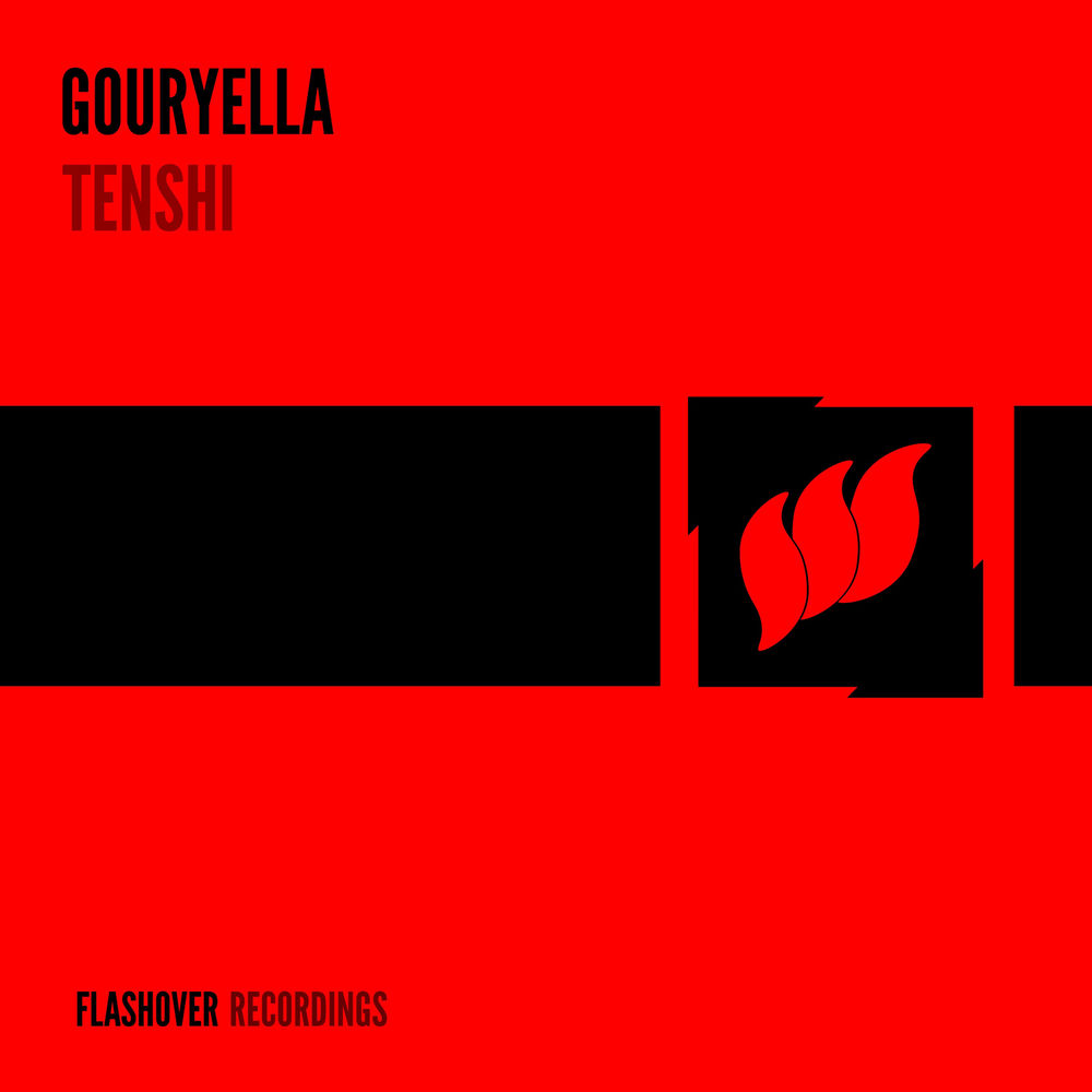 Gouryella