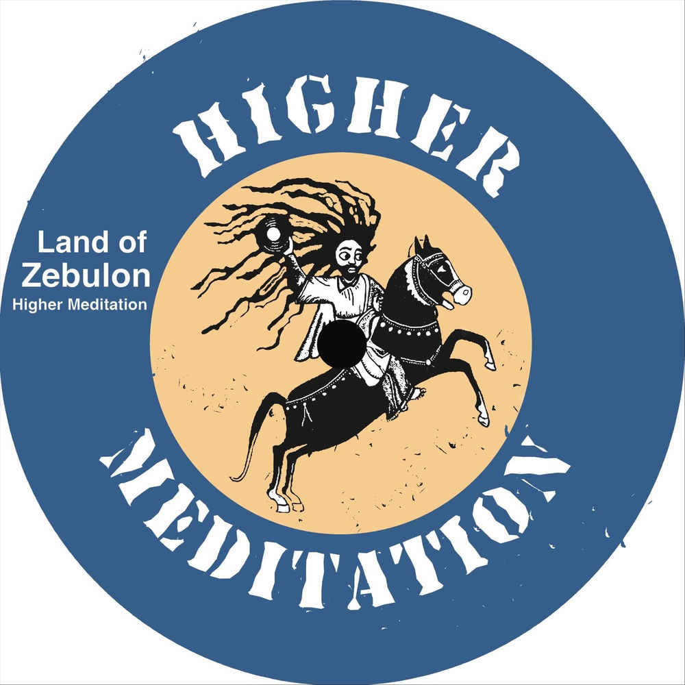 Higher Meditation