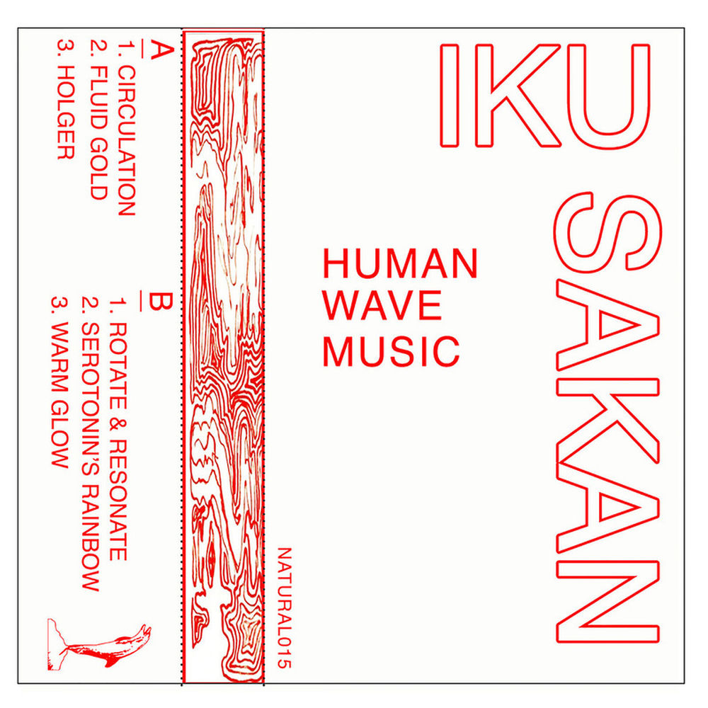 Iku Sakan