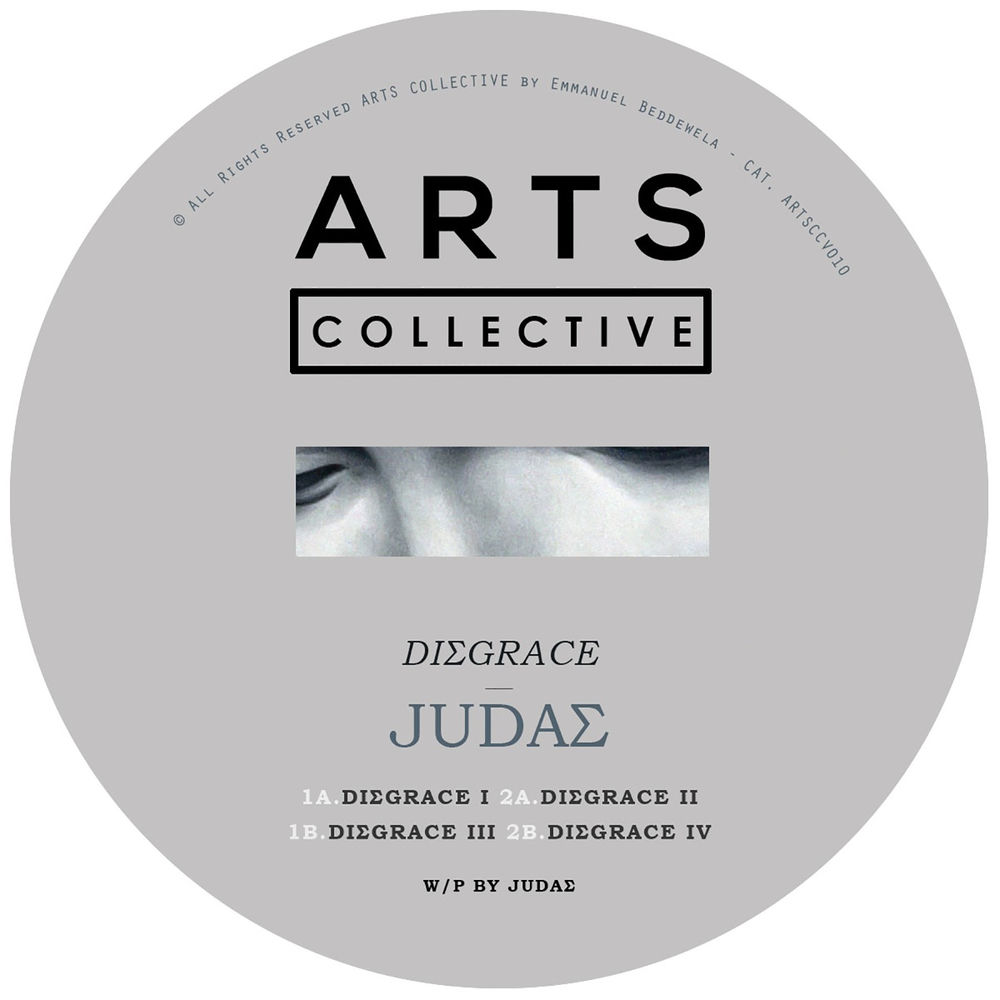 JUDAΣ