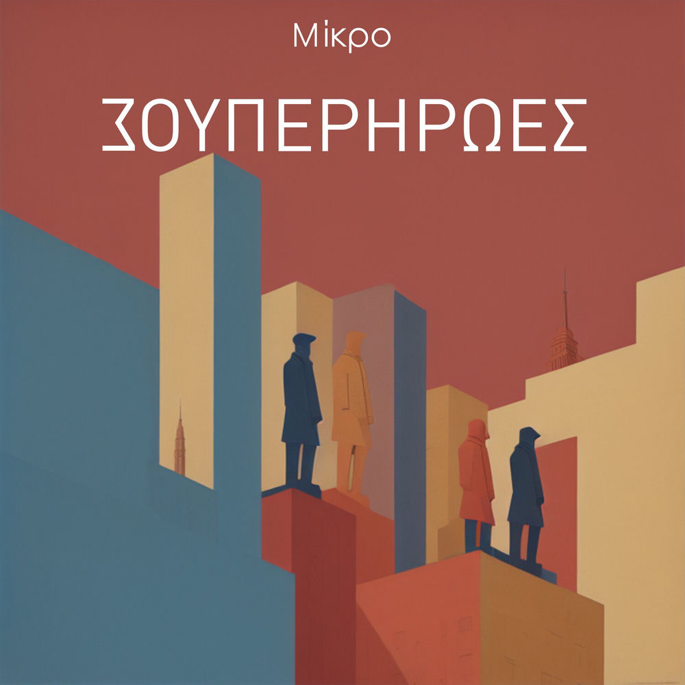 Mikro