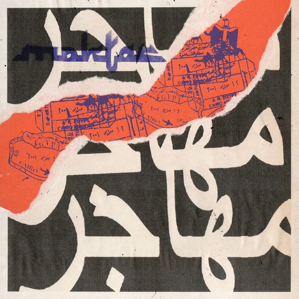 Moktar