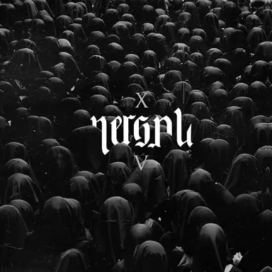 Nergal