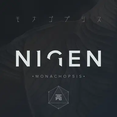 Nigen
