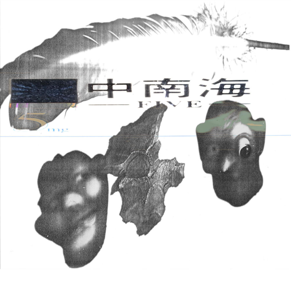 Organ Tapes