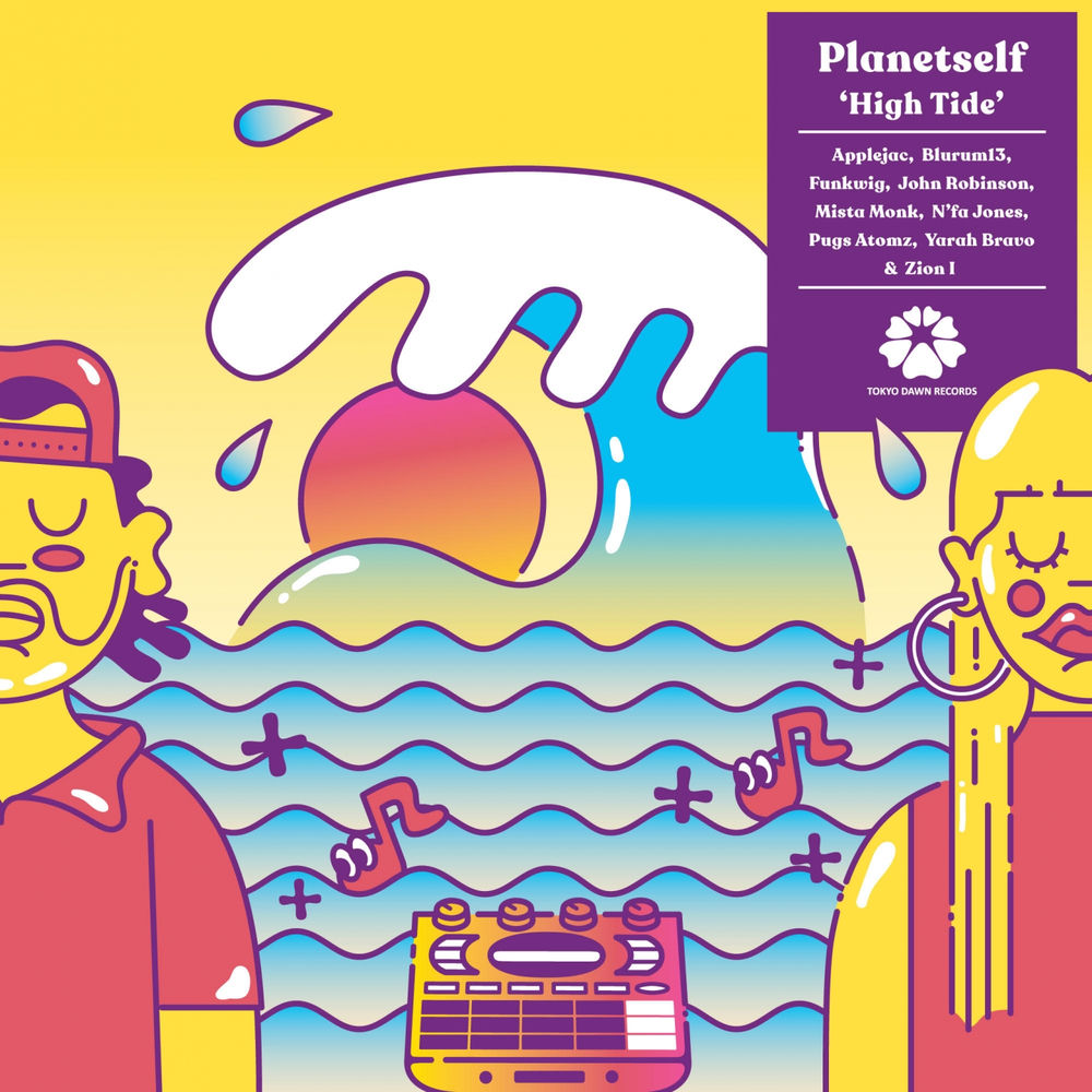 Planetself