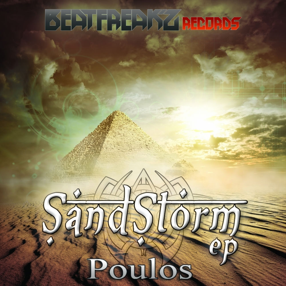 Poulos