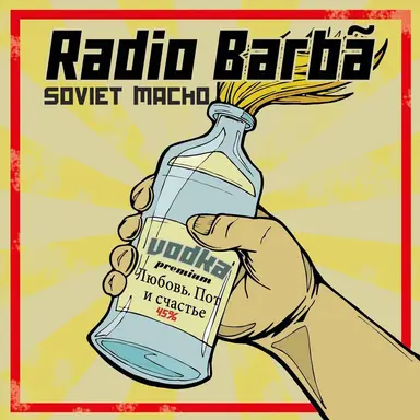 Radio Barbã