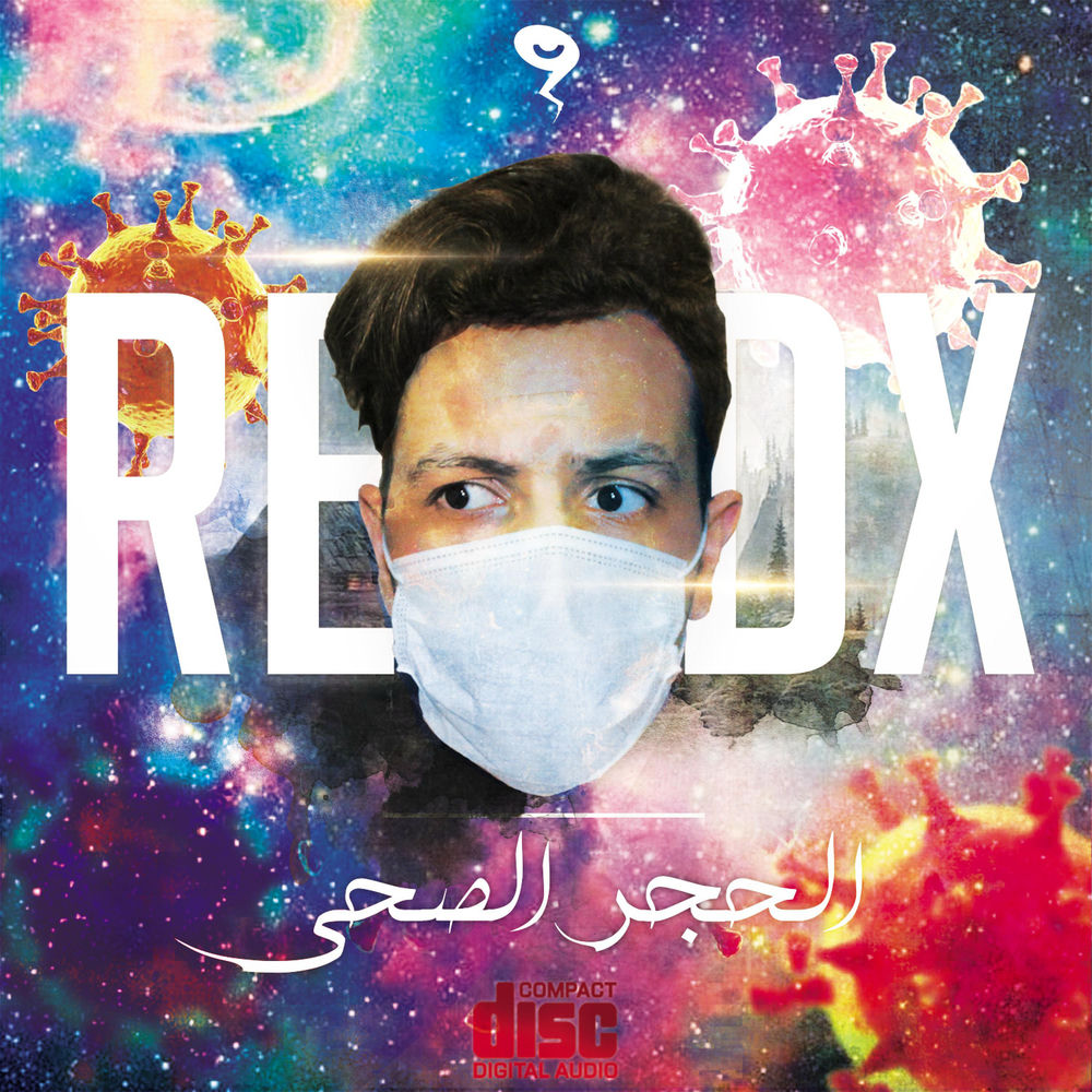 Redx
