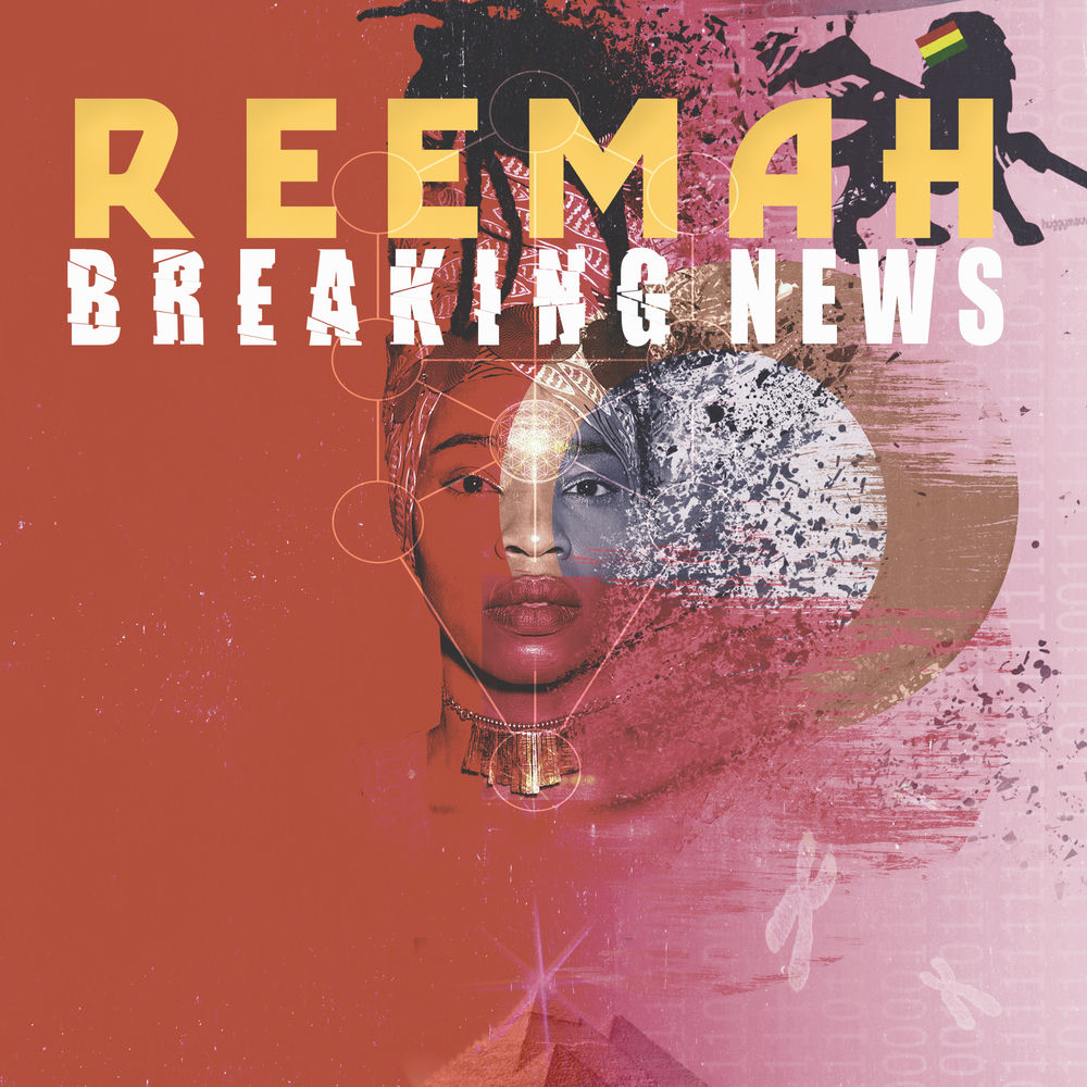 Reemah