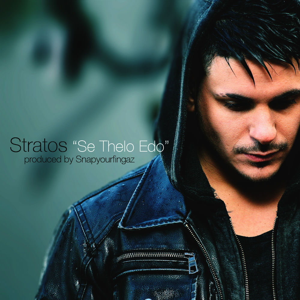 Stratos
