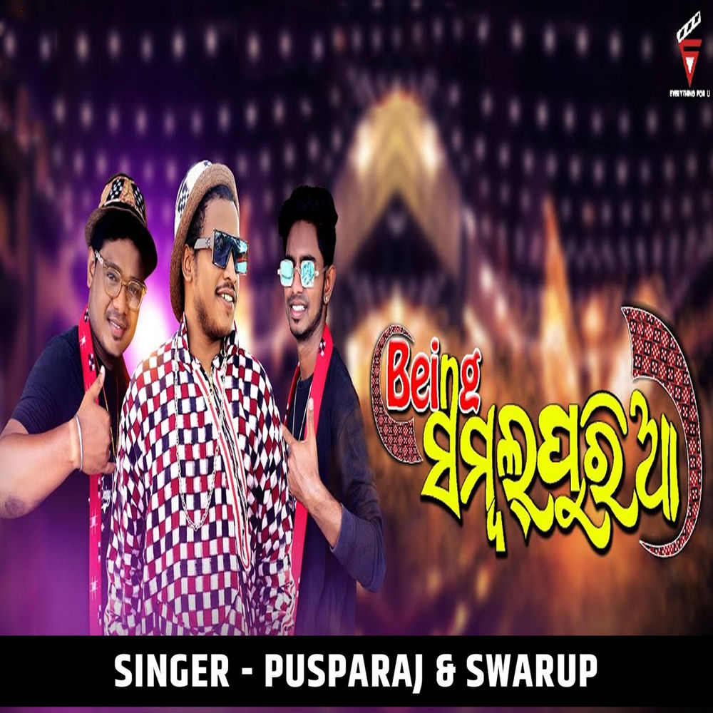 Swarup