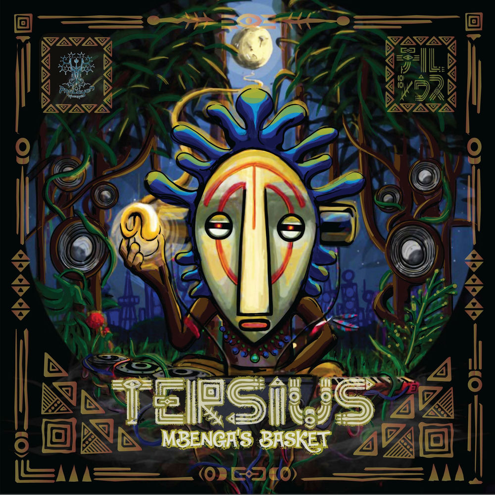 Tersius