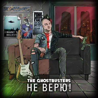 The Ghostbusters