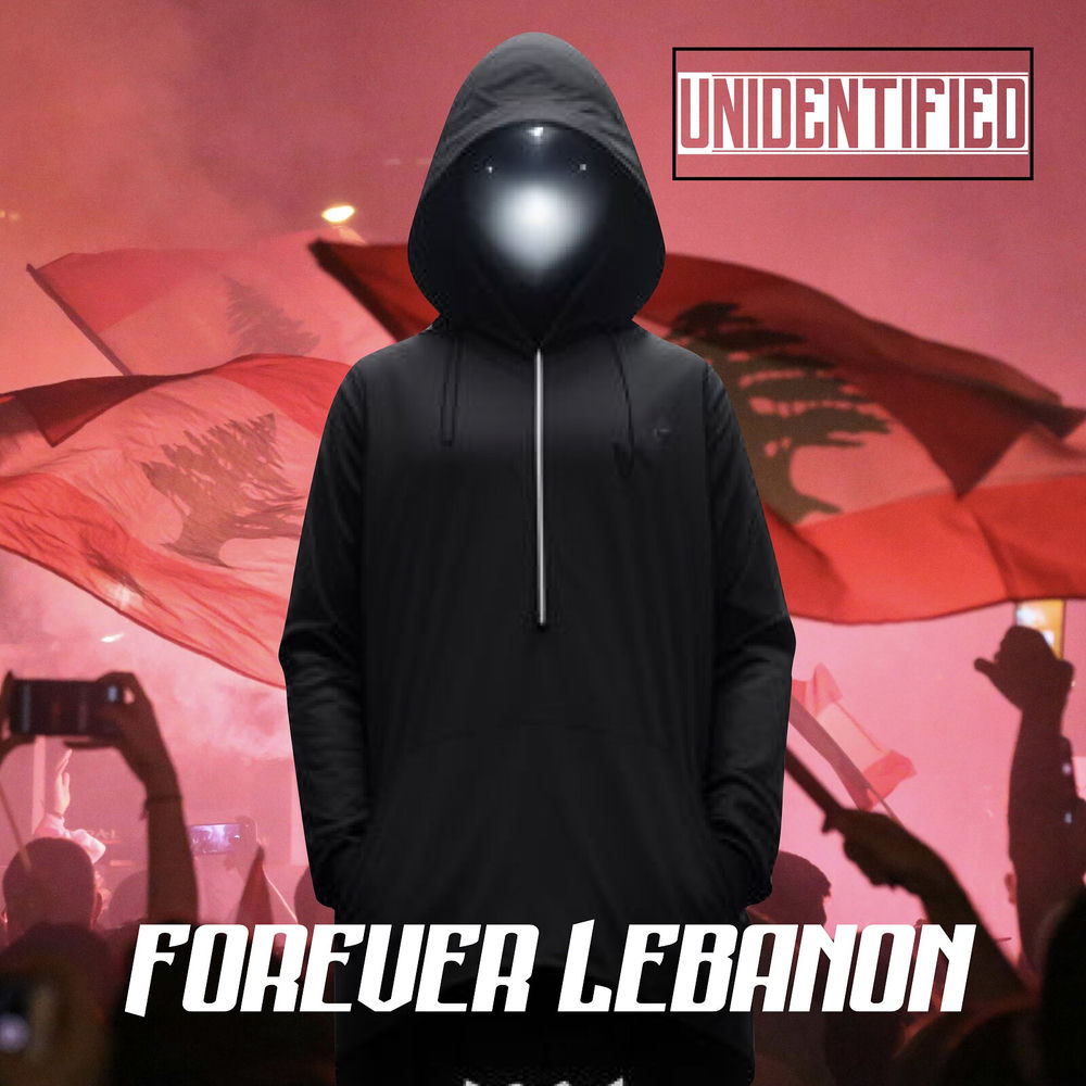 Unidentified