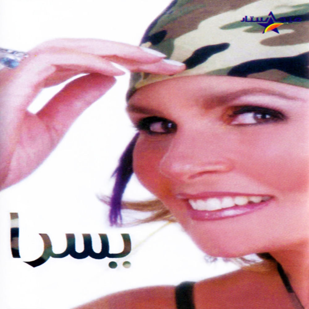Youssra